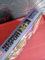 Лот: 22269505. Фото: 3. Книга "Чёрный ворон", Дмитрий... Красноярск