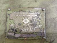 Лот: 25768078. Фото: 2. Фрезерный станок 6м13п. Инструмент и расходные