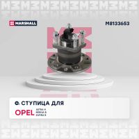 Лот: 25878922. Фото: 2. Ступица задн. Opel Astra H 04-... Автозапчасти
