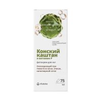 Лот: 25202070. Фото: 2. Витатека фито-крем д ног охлаждающий... Спортивные товары