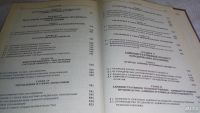 Лот: 8466101. Фото: 5. Административное право и процесс...