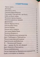 Лот: 18400601. Фото: 2. Энтин Юрий Сергеевич - Чунга-Чанга... Детям и родителям