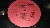 Лот: 20691873. Фото: 3. " Осенний мотив " большая виниловая... Красноярск