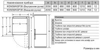 Лот: 15071155. Фото: 7. Холодильник Bosch KGN 39XV3 AR