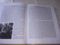 Лот: 19164998. Фото: 12. oz меш. (05..018) Лама Анагарика...