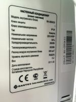 Лот: 5449539. Фото: 3. Кондиционер до 25 м.кв, инвертор... Строительство и ремонт