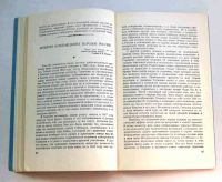 Лот: 20353447. Фото: 10. Материалы к истории Освободительного...