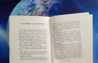 Лот: 25742590. Фото: 7. Книжные знаки мастеров графики...