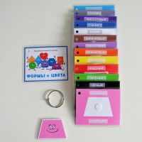 Лот: 19450406. Фото: 7. Формы и Цвета развивающая игра...