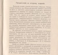 Лот: 22162580. Фото: 8. Сборник инструкций и программ...