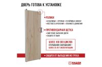 Лот: 25299848. Фото: 7. Дверь-купе Hoff Lite
