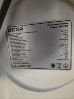 Лот: 25883490. Фото: 4. Стиральная машина Dexp WF-7B1G... Красноярск