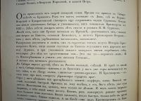 Лот: 23690853. Фото: 7. Енисейская Сибирь.* Журнал "Аполлон...