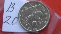 Лот: 7235217. Фото: 2. 10 копеек 2004 года м. Монеты