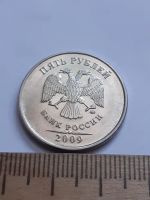 Лот: 21559682. Фото: 2. (№16318) 5 рублей 2009 год ММД... Монеты