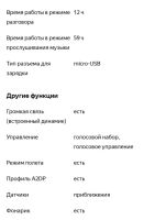 Лот: 17838362. Фото: 8. Продам телефон Samsung galaxy...
