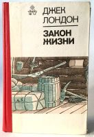 Лот: 13360295. Фото: 10. Майн Рид. Набор книг: два приключенческих...