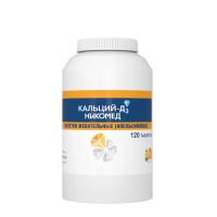 Лот: 23985301. Фото: 3. Кальций Д3 Никомед таб.жев. апельсин... Красноярск