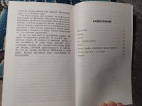 Лот: 25192602. Фото: 3. Сергей Лазарев Человек будущего... Красноярск