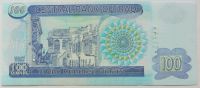Лот: 17865714. Фото: 2. R Ирак 100 динаров 2002, UNC. Банкноты