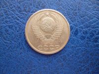 Лот: 11299860. Фото: 3. 50 копеек 1980 года!Оригинал!. Коллекционирование, моделизм