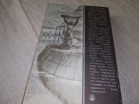 Лот: 18673206. Фото: 3. Мирмухсин. Чаткальский тигр... Красноярск