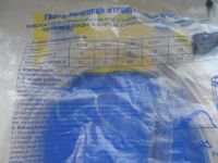 Лот: 13972028. Фото: 2. уровень строительный , Гидравлический... Строительные материалы