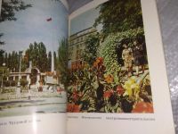 Лот: 18861801. Фото: 8. Яценко А.Д. Каховка, каховка...