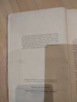 Лот: 15809513. Фото: 3. Резание металлов. В. М. Горелов... Литература, книги