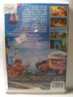 Лот: 14675628. Фото: 2. Мультфильм " Вверх", DVD, новый. ТВ и видео
