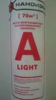 Лот: 12598653. Фото: 2. Наноизол A LIGHT 70м.кв ветровлагозащитная... Отделочные материалы