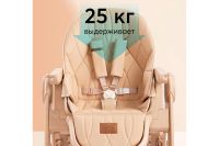 Лот: 23628140. Фото: 2. Стул для кормления HAPPY BABY... Детская мебель