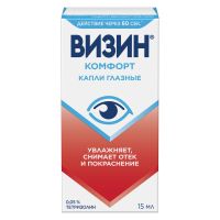 Лот: 25803735. Фото: 5. Визин комфорт капли гл. 0,05...