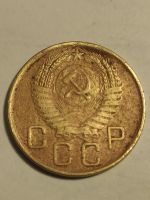 Лот: 25074315. Фото: 2. 3 копейки СССР, 1956 г. Монеты
