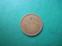 Лот: 18723744. Фото: 3. 1 мунгу 1937 г. Монголия. Коллекционирование, моделизм