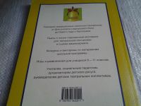 Лот: 5651364. Фото: 2. Праздник в школе. Выпускные балы... Справочная литература