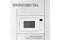 Лот: 23660752. Фото: 7. Микроволновая печь KUPPERSBERG...