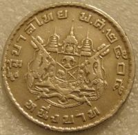 Лот: 9136869. Фото: 2. 1 бат 1962 Таиланд. Монеты