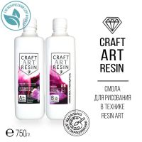 Лот: 16077143. Фото: 3. Эпоксидная смола CraftARTResin. Красноярск