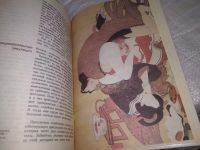 Лот: 19703375. Фото: 5. (3092312)Комфорт А. Радость секса...