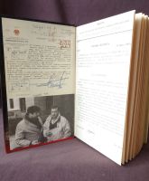 Лот: 19107191. Фото: 5. Книга Тульский Токарев тт