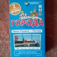 Лот: 15057146. Фото: 2. Энциклопедия "Россия" + игра... Детям и родителям