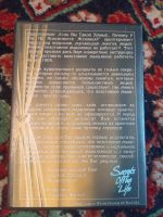 Лот: 21094380. Фото: 2. Аудиотренинг Секреты жизни Почему... Коллекционирование, моделизм