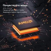 Лот: 16827639. Фото: 4. Новый Ноутбук Huawei Matebook... Красноярск