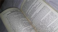 Лот: 11730983. Фото: 6. ок...Психологические тесты для...