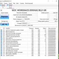 Лот: 14947878. Фото: 2. Hdd 80gb наработка 400 часов!. Комплектующие