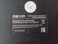 Лот: 24674190. Фото: 2. Клавитура dexp tanto rgb. Периферия