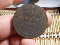 Лот: 16627522. Фото: 2. 5 копеек 1860 года, ЕМ. Неплохой... Монеты