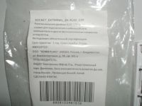 Лот: 9135646. Фото: 4. Розетка внешняя двойная RJ-45... Красноярск