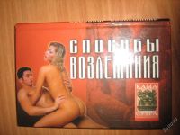 Лот: 122287. Фото: 2. 365 позиций на каждый день. Литература, книги